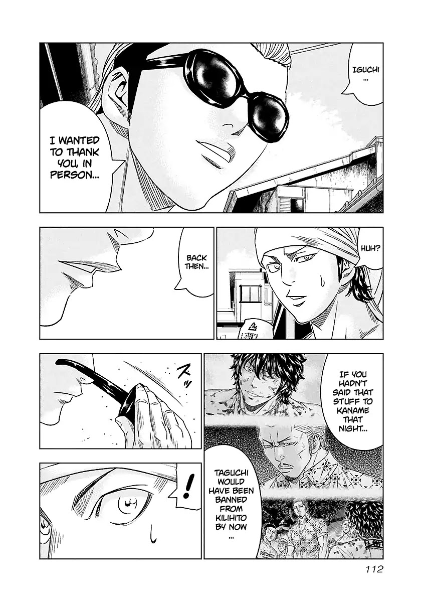 Out (Makoto Mizuta) Chapter 70 page 7 - Chapter 70