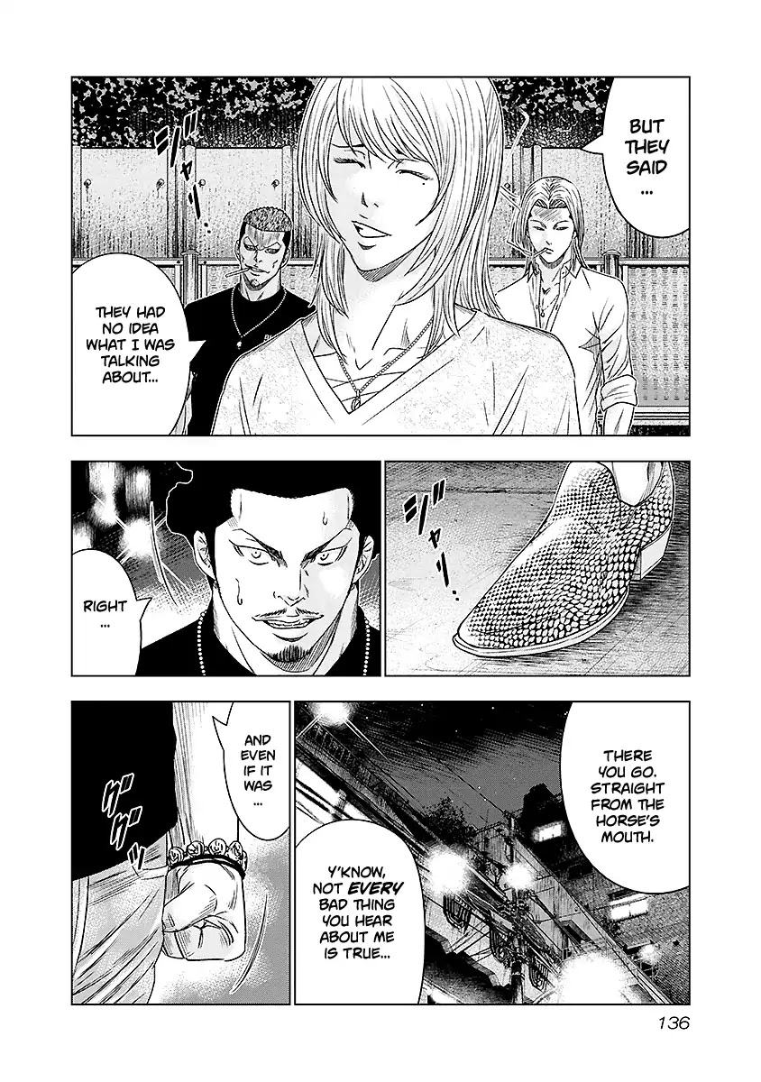 Out (Makoto Mizuta) Chapter 71 page 11 - Chapter 71