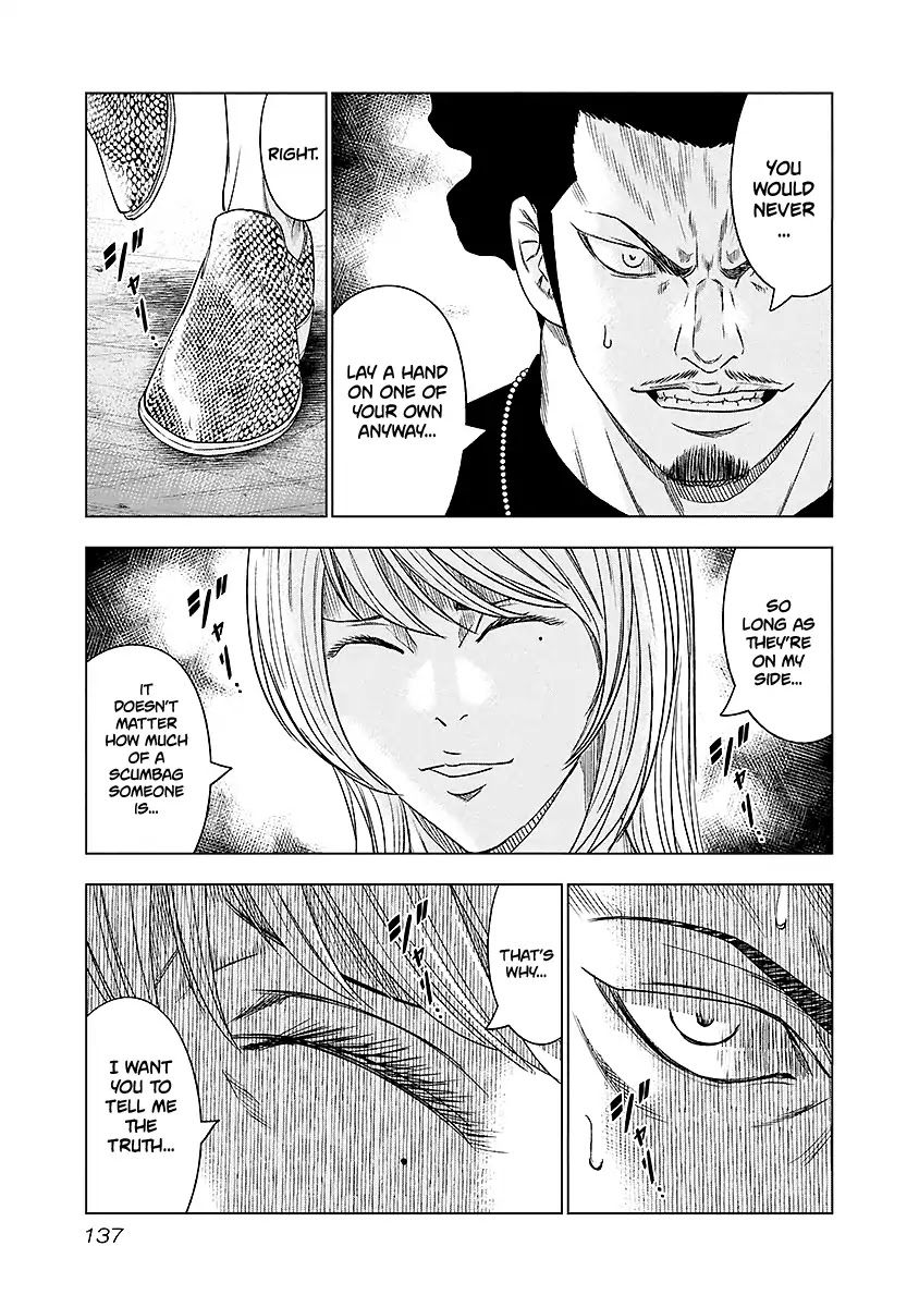 Out (Makoto Mizuta) Chapter 71 page 12 - Chapter 71