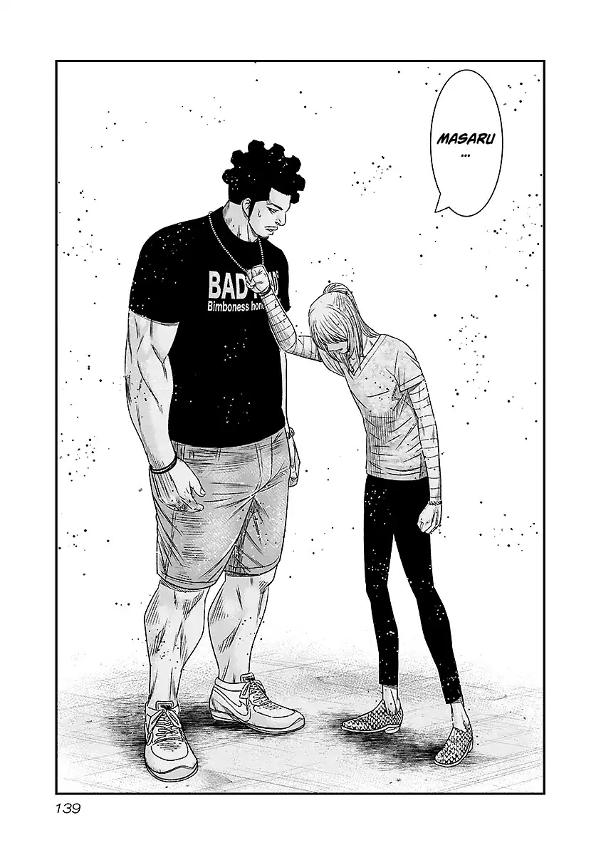 Out (Makoto Mizuta) Chapter 71 page 14 - Chapter 71