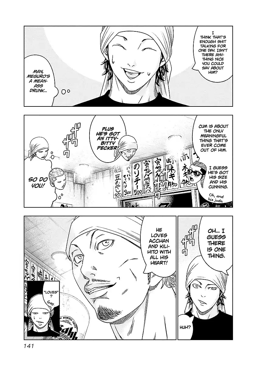 Out (Makoto Mizuta) Chapter 71 page 16 - Chapter 71