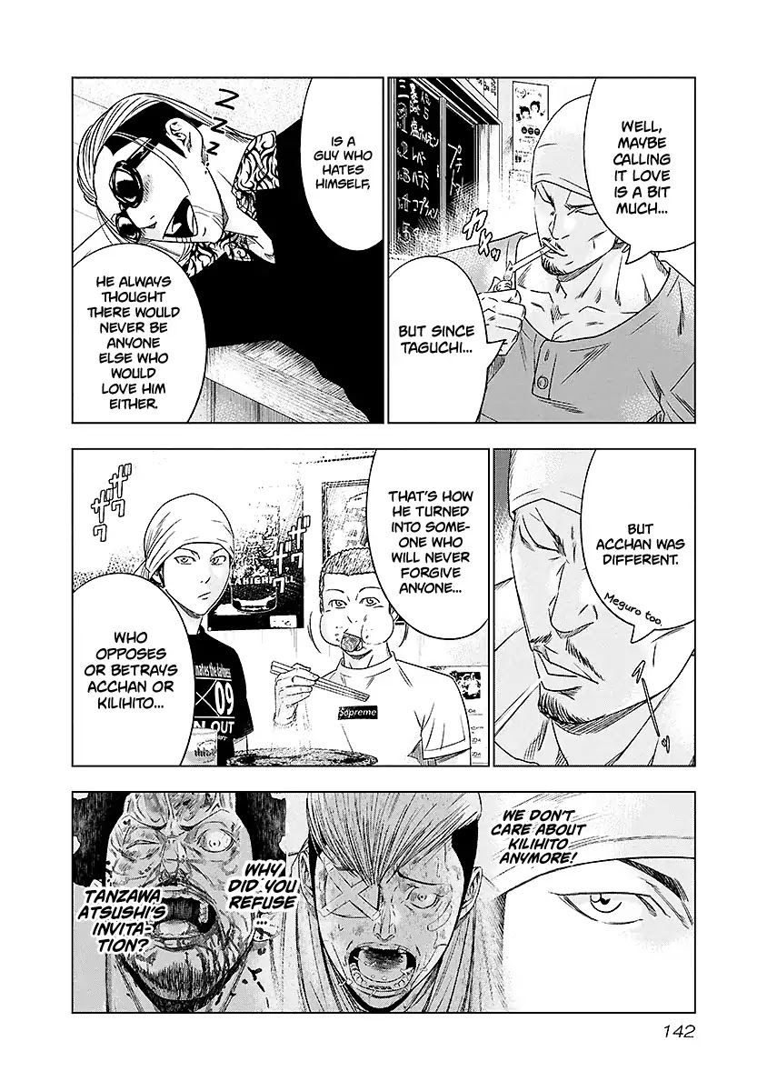 Out (Makoto Mizuta) Chapter 71 page 17 - Chapter 71