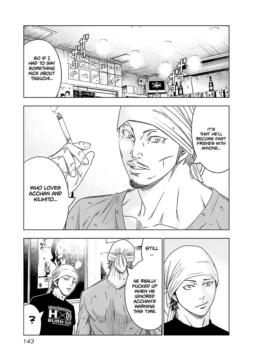 Out (Makoto Mizuta) Chapter 71 page 18 - Chapter 71