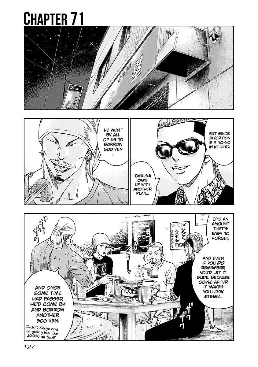 Out (Makoto Mizuta) Chapter 71 page 2 - Chapter 71
