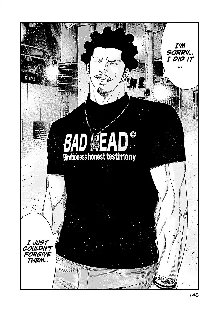 Out (Makoto Mizuta) Chapter 71 page 21 - Chapter 71