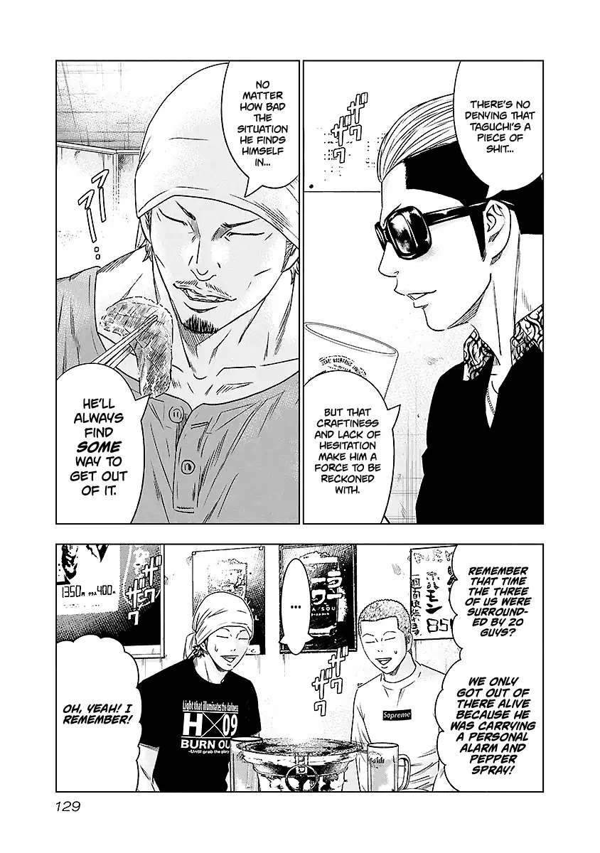 Out (Makoto Mizuta) Chapter 71 page 4 - Chapter 71