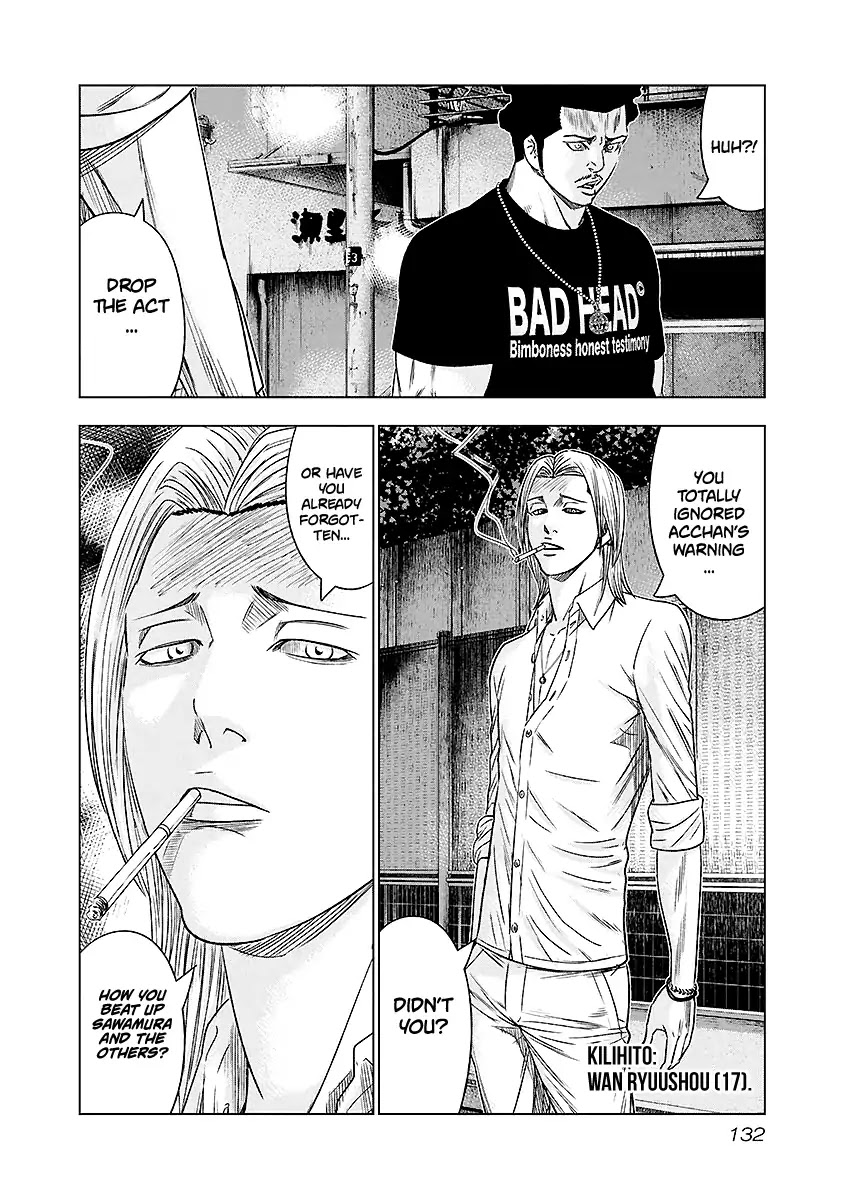 Out (Makoto Mizuta) Chapter 71 page 7 - Chapter 71