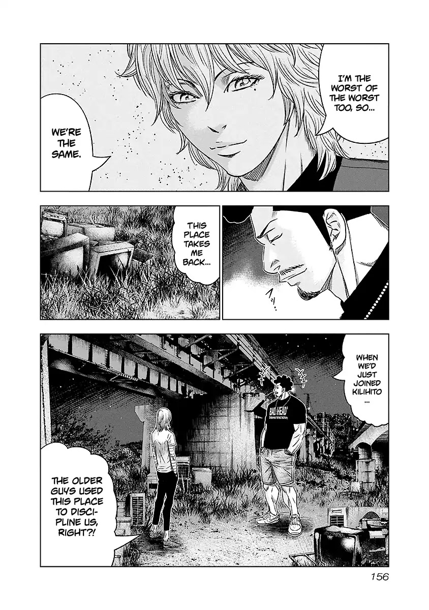 Out (Makoto Mizuta) Chapter 72 page 11 - Chapter 72
