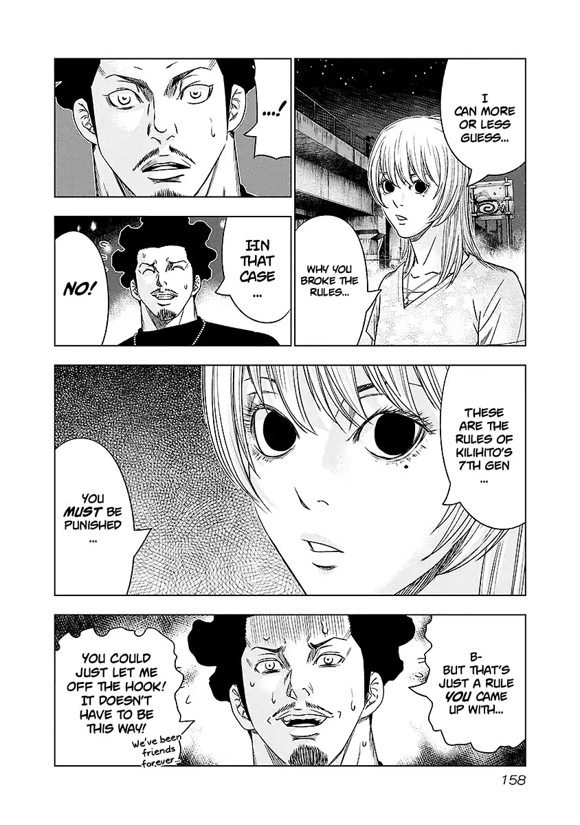 Out (Makoto Mizuta) Chapter 72 page 13 - Chapter 72