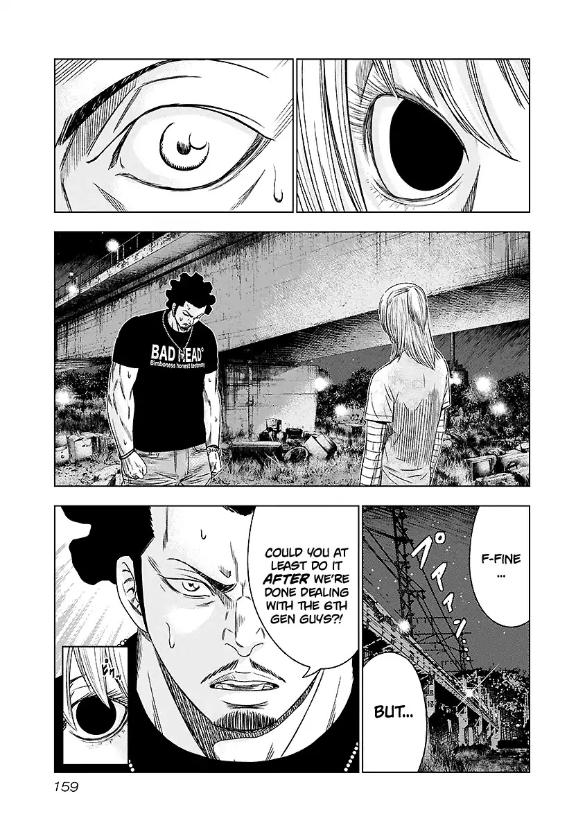 Out (Makoto Mizuta) Chapter 72 page 14 - Chapter 72