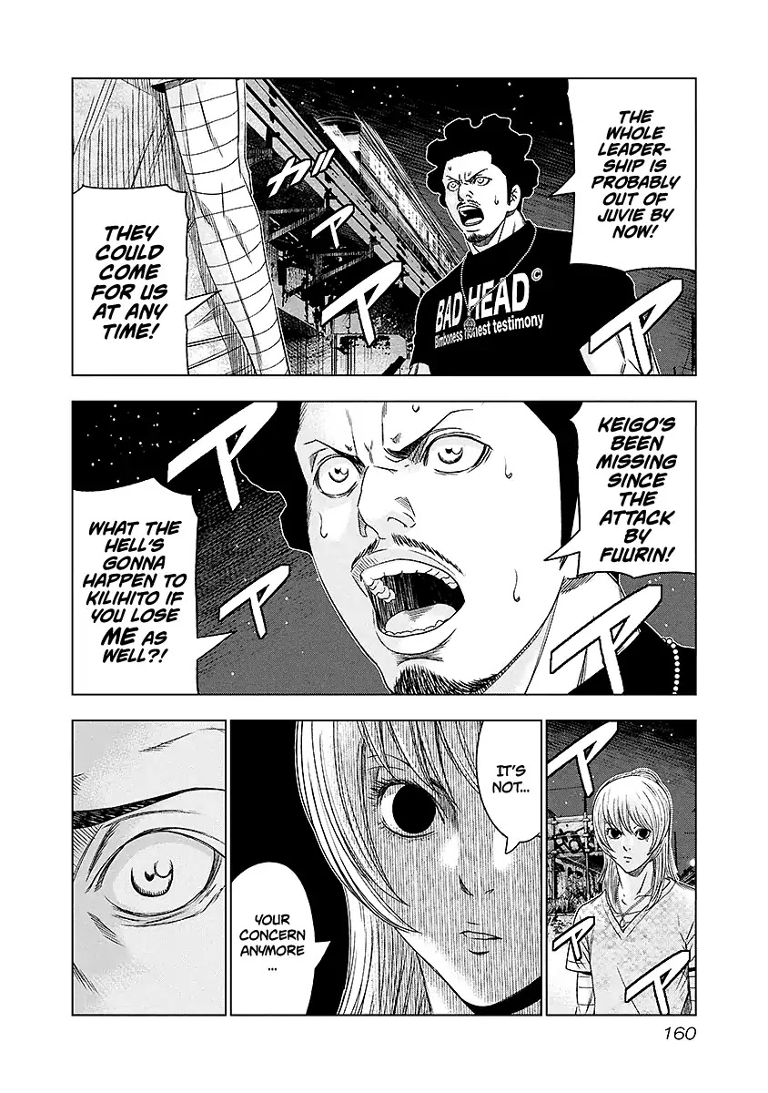 Out (Makoto Mizuta) Chapter 72 page 15 - Chapter 72