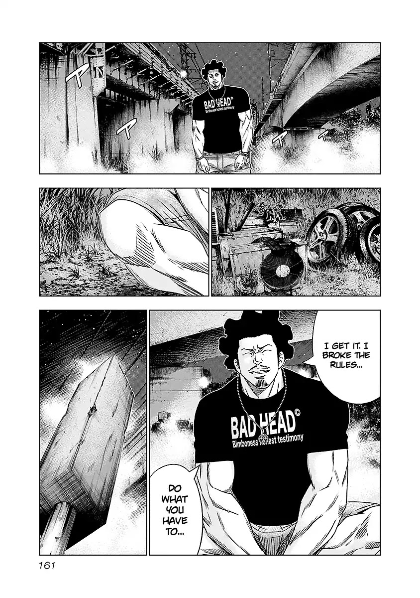 Out (Makoto Mizuta) Chapter 72 page 16 - Chapter 72