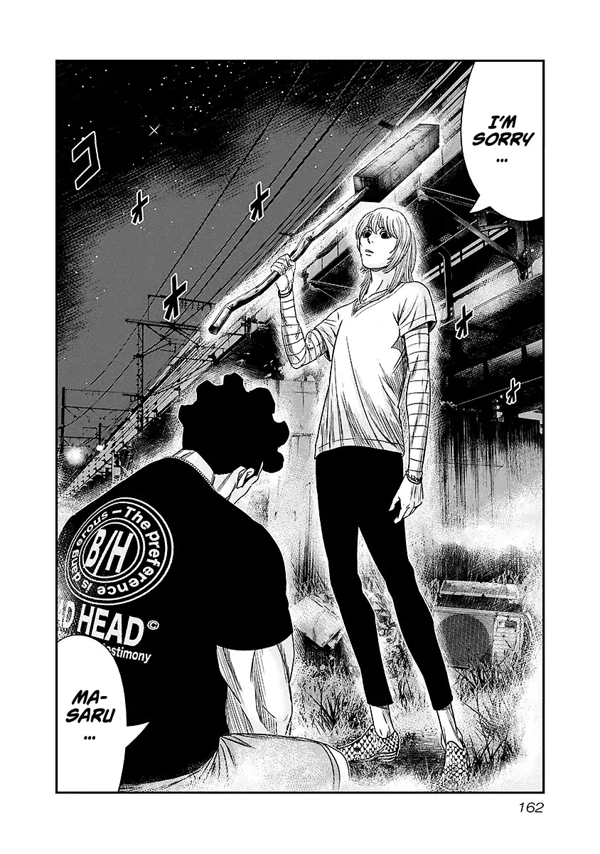 Out (Makoto Mizuta) Chapter 72 page 17 - Chapter 72