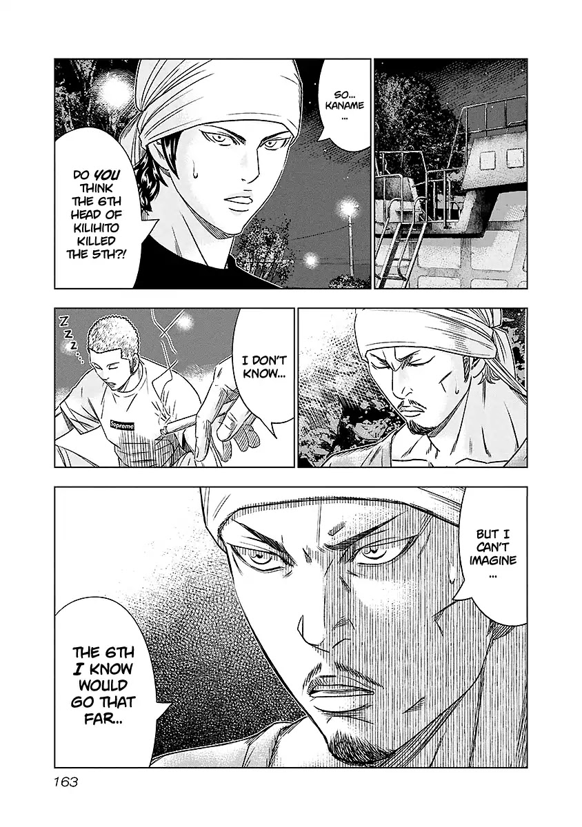 Out (Makoto Mizuta) Chapter 72 page 18 - Chapter 72