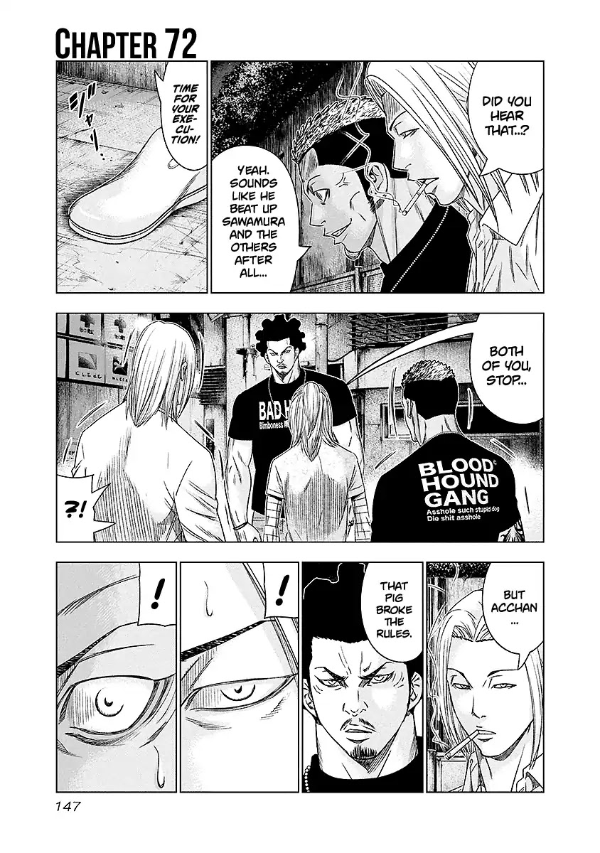 Out (Makoto Mizuta) Chapter 72 page 2 - Chapter 72