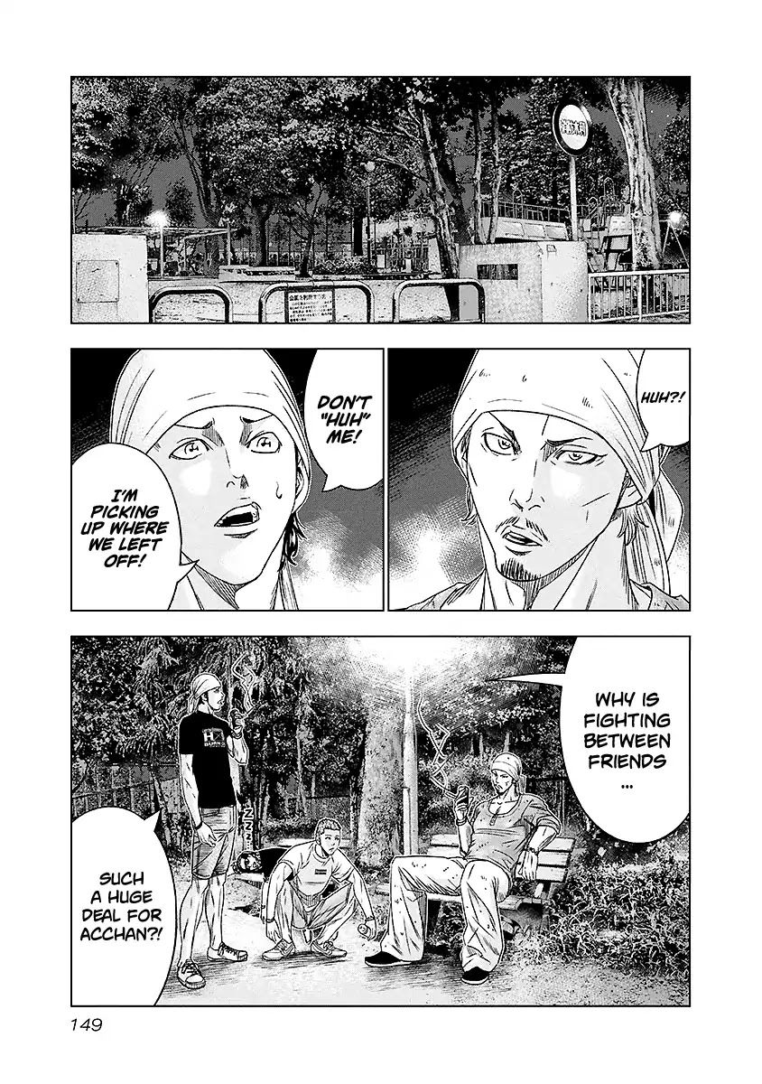 Out (Makoto Mizuta) Chapter 72 page 4 - Chapter 72
