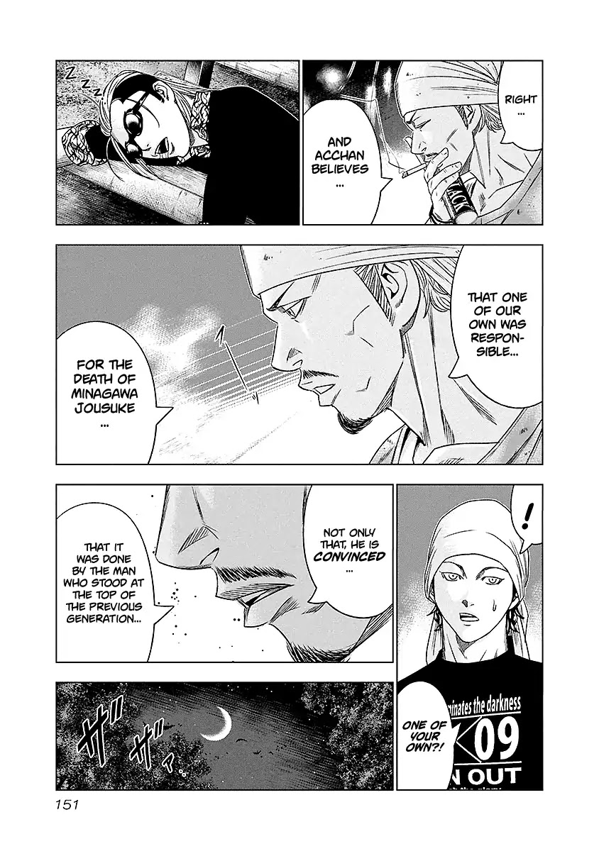 Out (Makoto Mizuta) Chapter 72 page 6 - Chapter 72