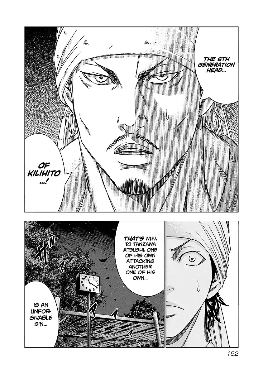 Out (Makoto Mizuta) Chapter 72 page 7 - Chapter 72