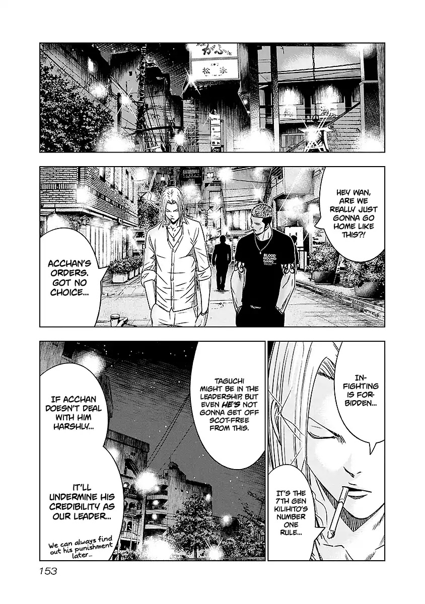 Out (Makoto Mizuta) Chapter 72 page 8 - Chapter 72