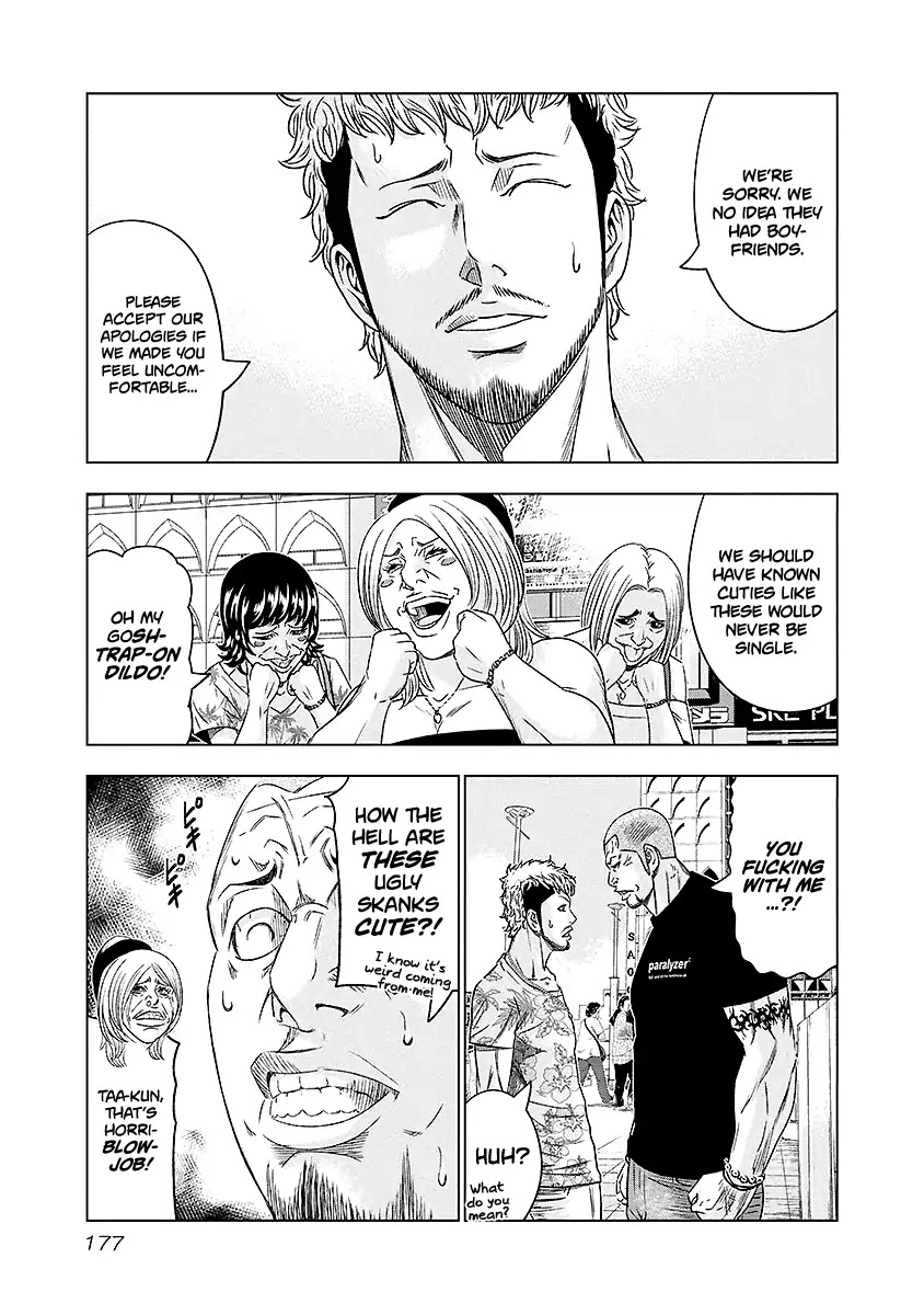 Out (Makoto Mizuta) Chapter 73 page 12 - Chapter 73