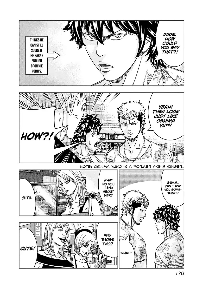 Out (Makoto Mizuta) Chapter 73 page 13 - Chapter 73