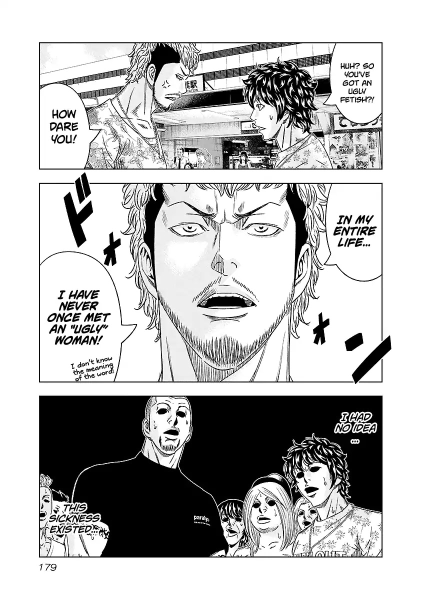 Out (Makoto Mizuta) Chapter 73 page 14 - Chapter 73