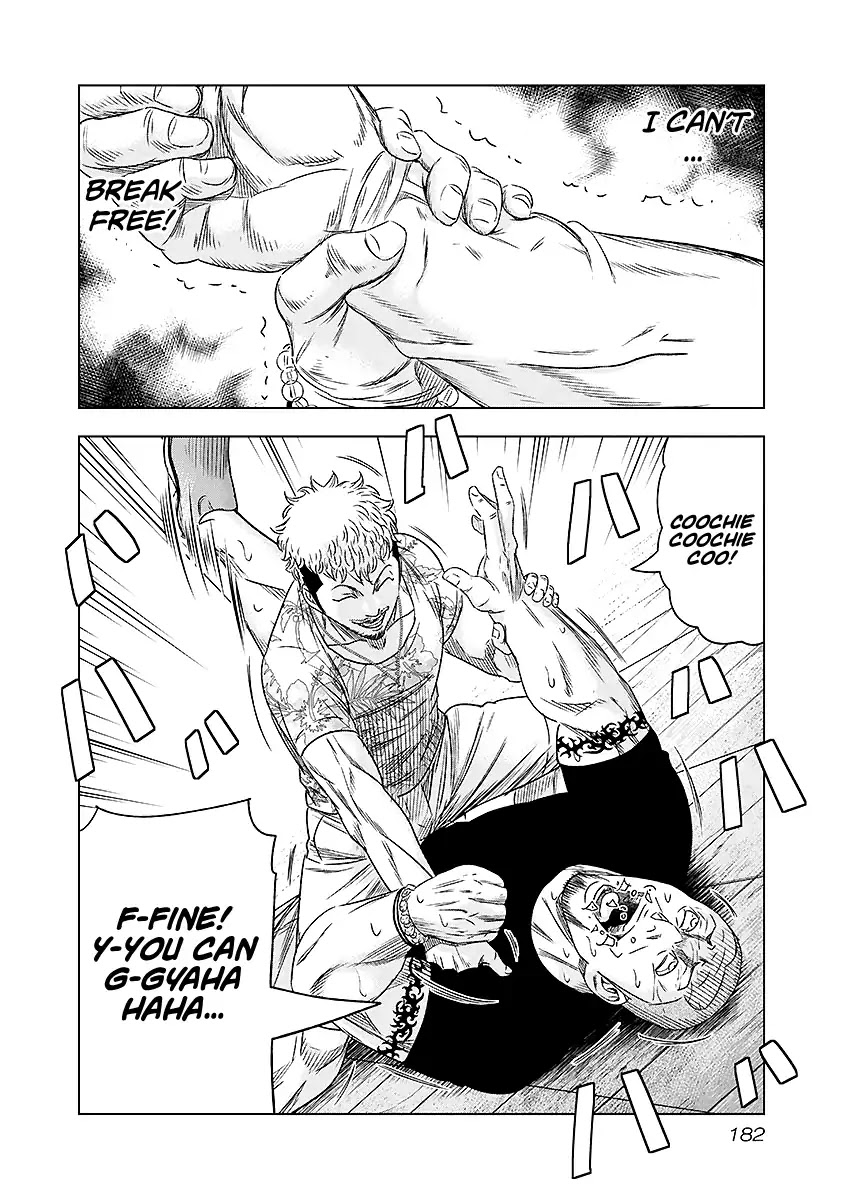 Out (Makoto Mizuta) Chapter 73 page 17 - Chapter 73