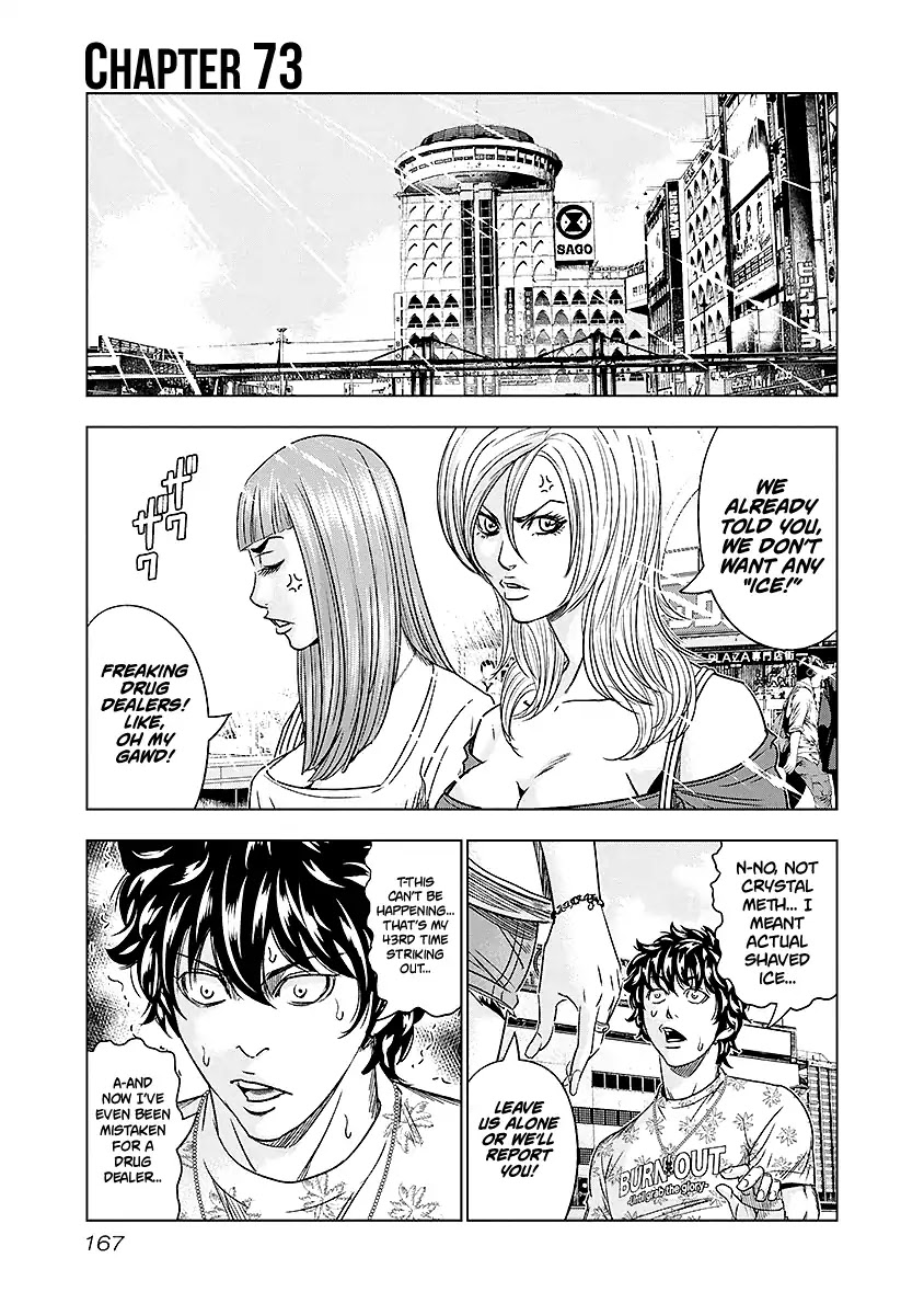 Out (Makoto Mizuta) Chapter 73 page 2 - Chapter 73