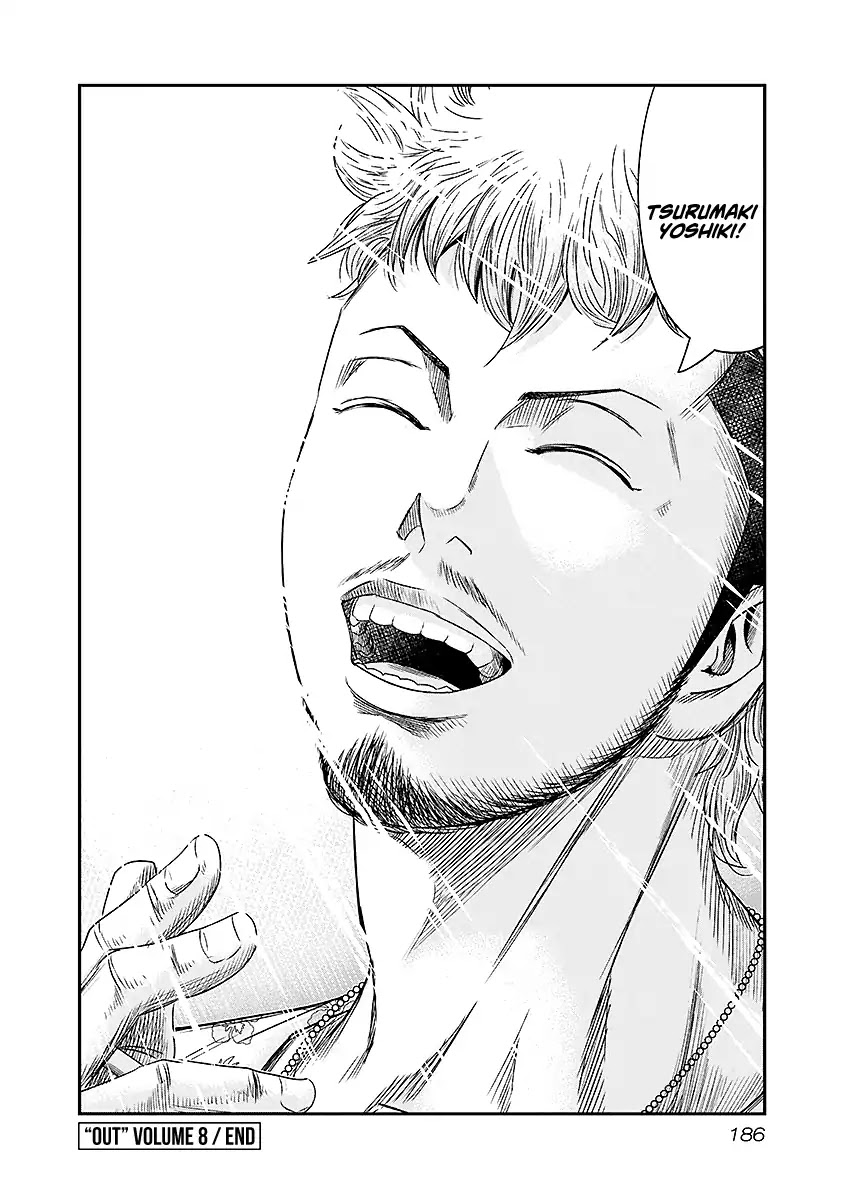 Out (Makoto Mizuta) Chapter 73 page 21 - Chapter 73