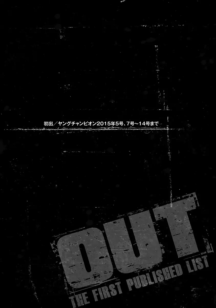 Out (Makoto Mizuta) Chapter 73 page 22 - Chapter 73