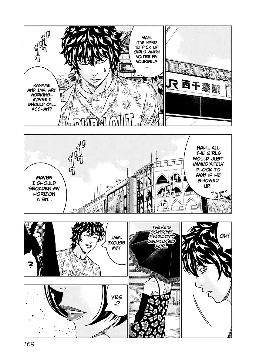 Out (Makoto Mizuta) Chapter 73 page 4 - Chapter 73