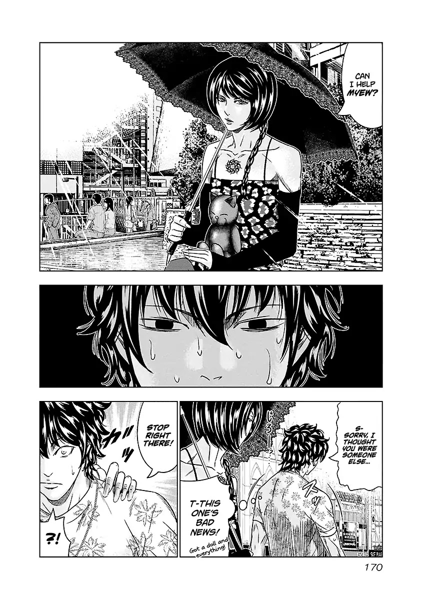 Out (Makoto Mizuta) Chapter 73 page 5 - Chapter 73