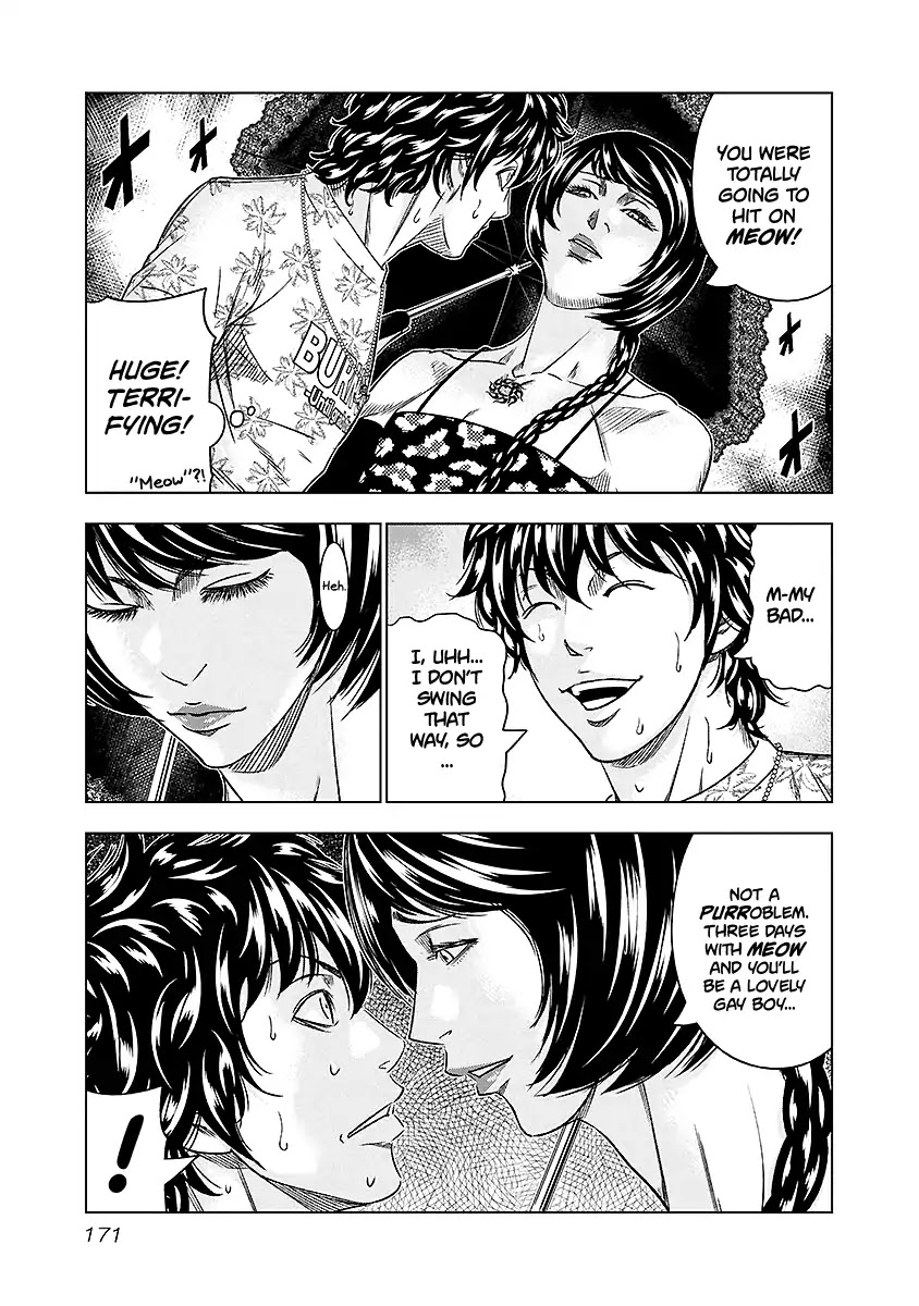Out (Makoto Mizuta) Chapter 73 page 6 - Chapter 73