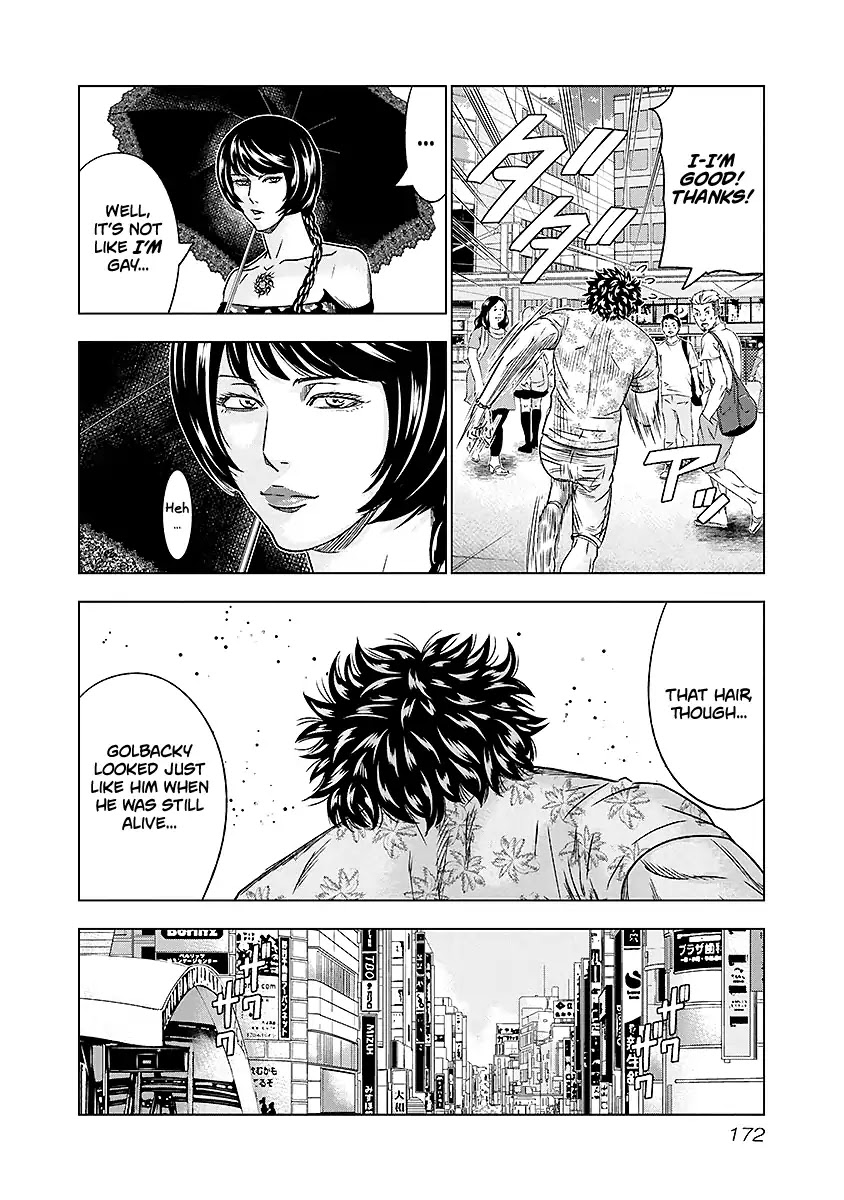 Out (Makoto Mizuta) Chapter 73 page 7 - Chapter 73