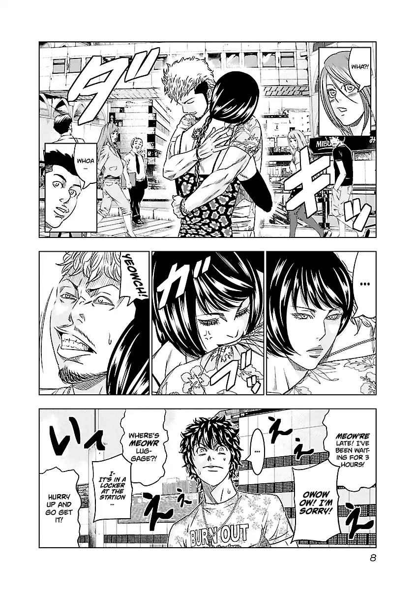 Out (Makoto Mizuta) Chapter 74 page 10 - Chapter 74