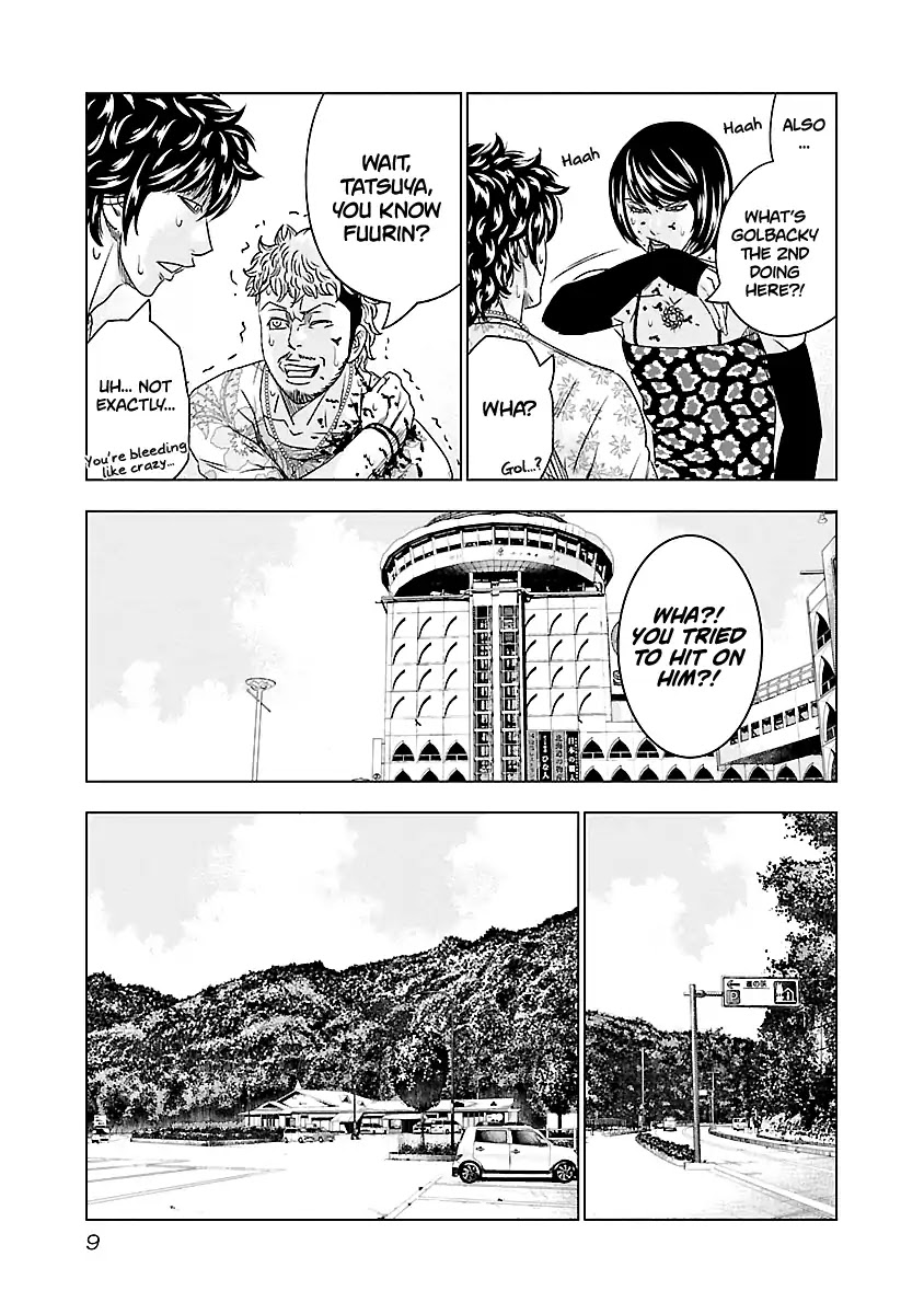 Out (Makoto Mizuta) Chapter 74 page 11 - Chapter 74