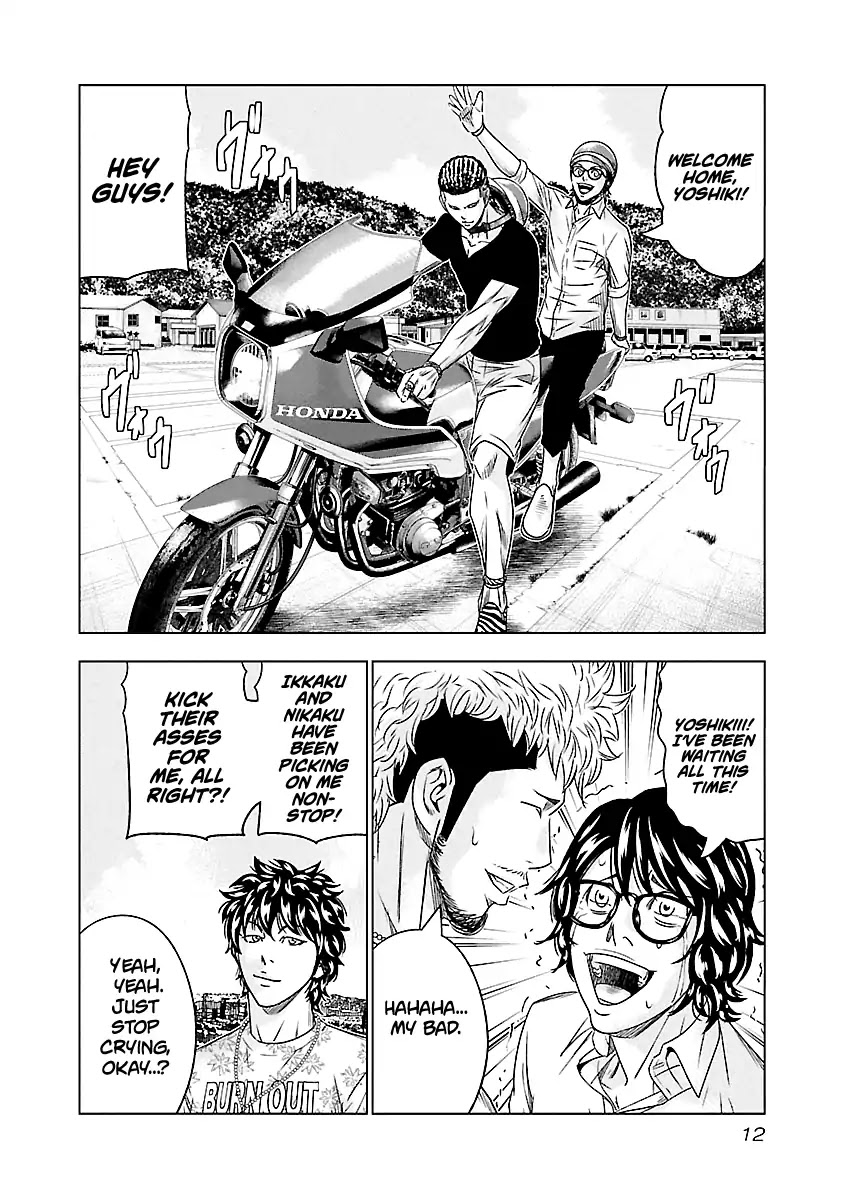Out (Makoto Mizuta) Chapter 74 page 13 - Chapter 74