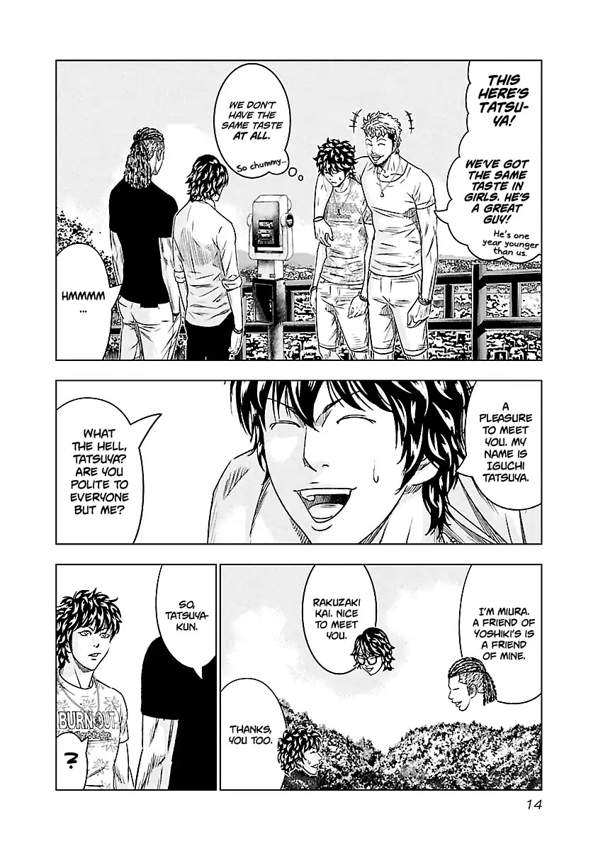 Out (Makoto Mizuta) Chapter 74 page 15 - Chapter 74