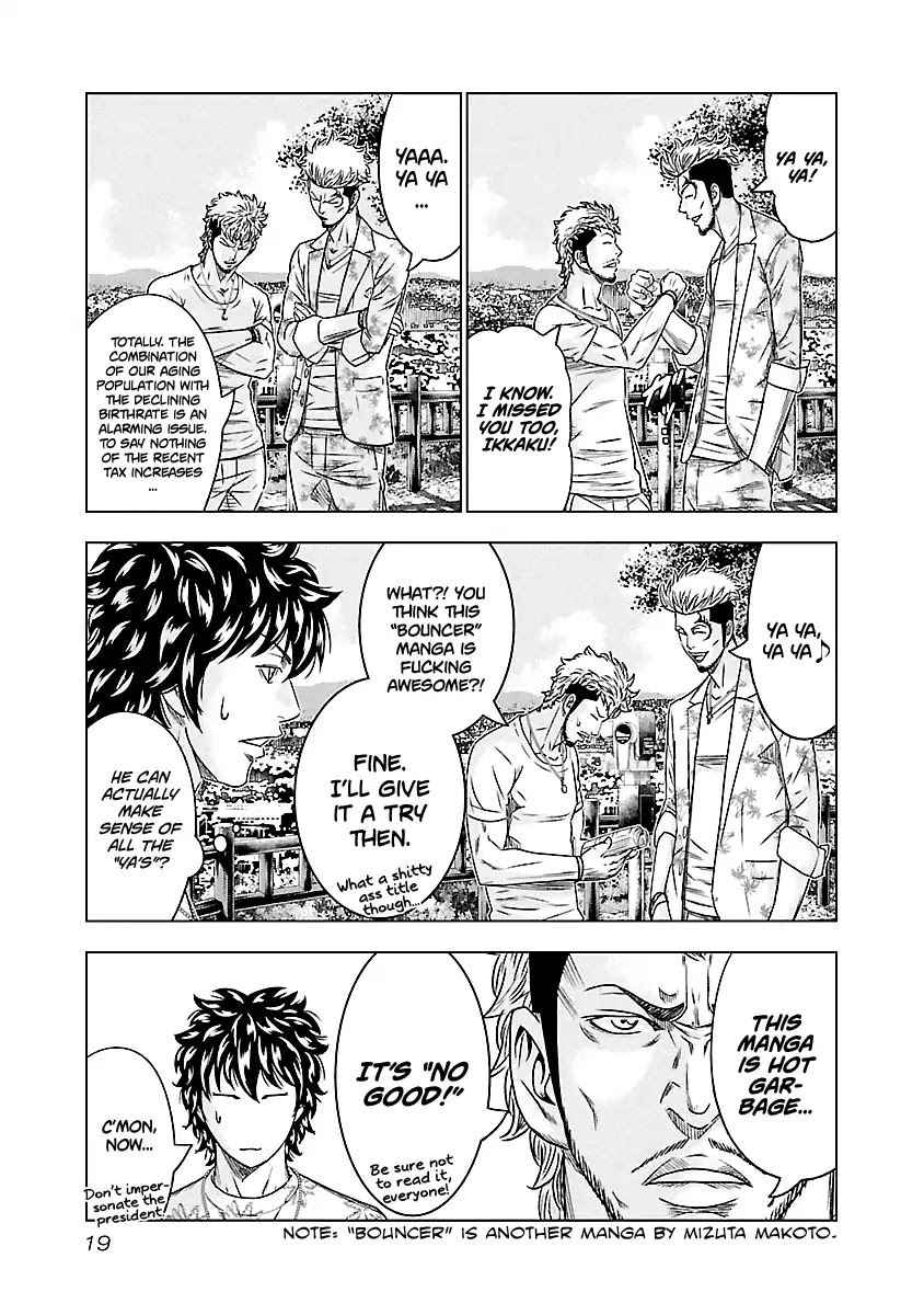 Out (Makoto Mizuta) Chapter 74 page 20 - Chapter 74