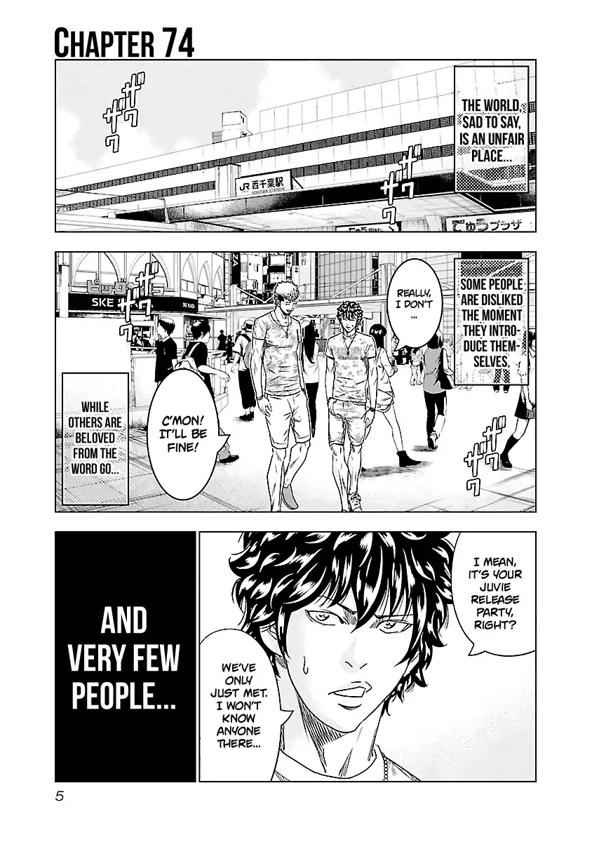 Out (Makoto Mizuta) Chapter 74 page 7 - Chapter 74