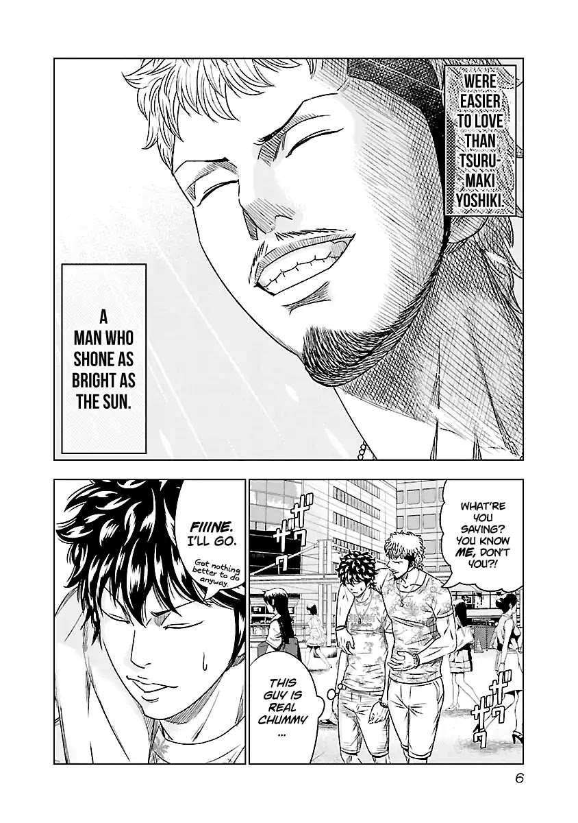 Out (Makoto Mizuta) Chapter 74 page 8 - Chapter 74