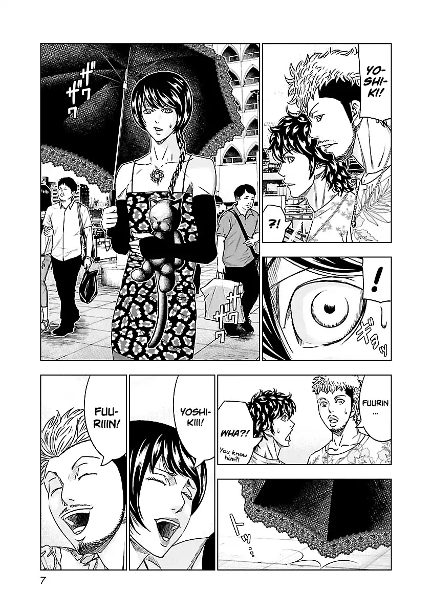 Out (Makoto Mizuta) Chapter 74 page 9 - Chapter 74