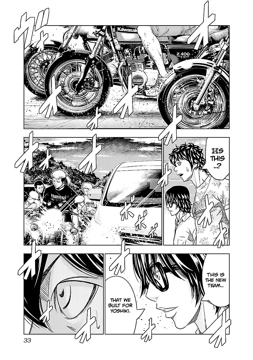 Out (Makoto Mizuta) Chapter 75 page 10 - Chapter 75
