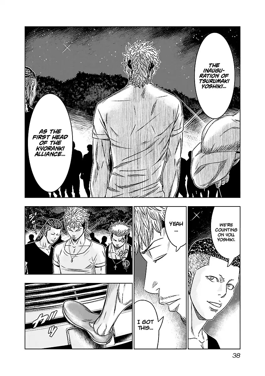 Out (Makoto Mizuta) Chapter 75 page 14 - Chapter 75