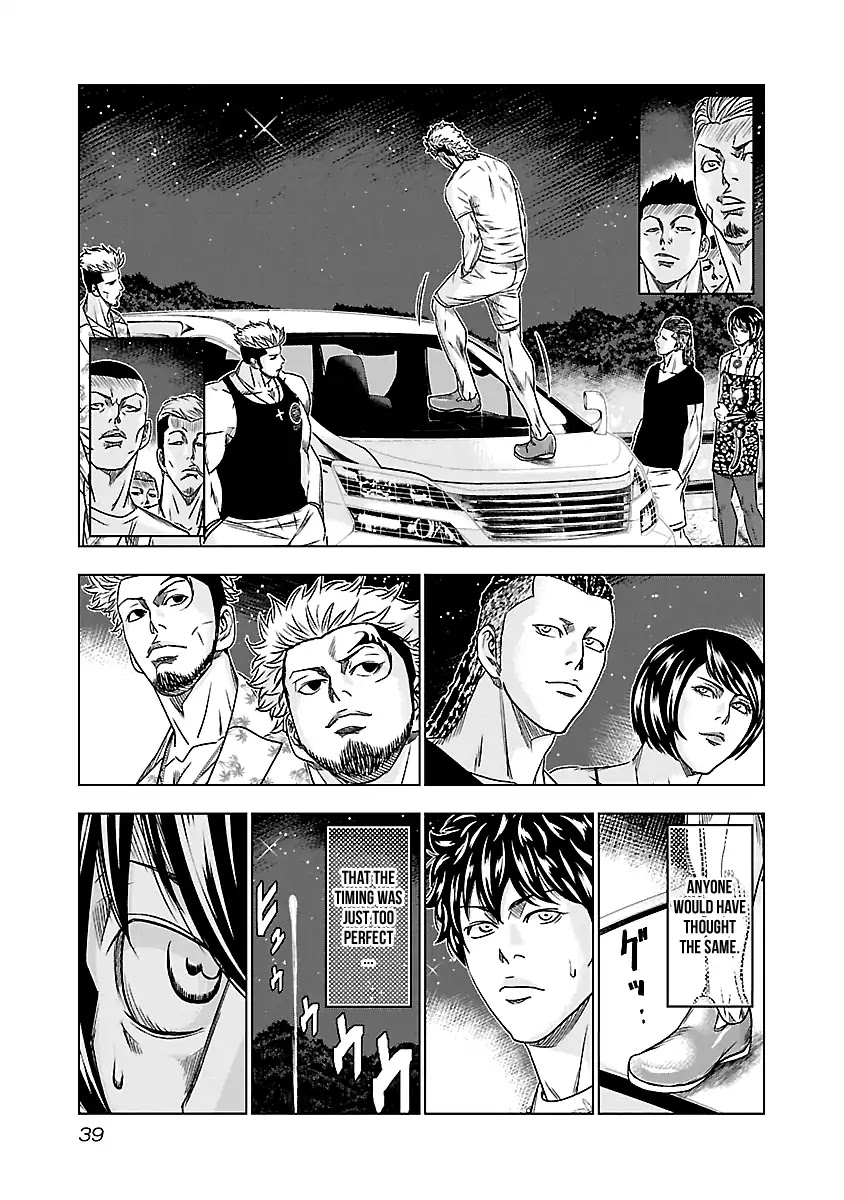 Out (Makoto Mizuta) Chapter 75 page 15 - Chapter 75
