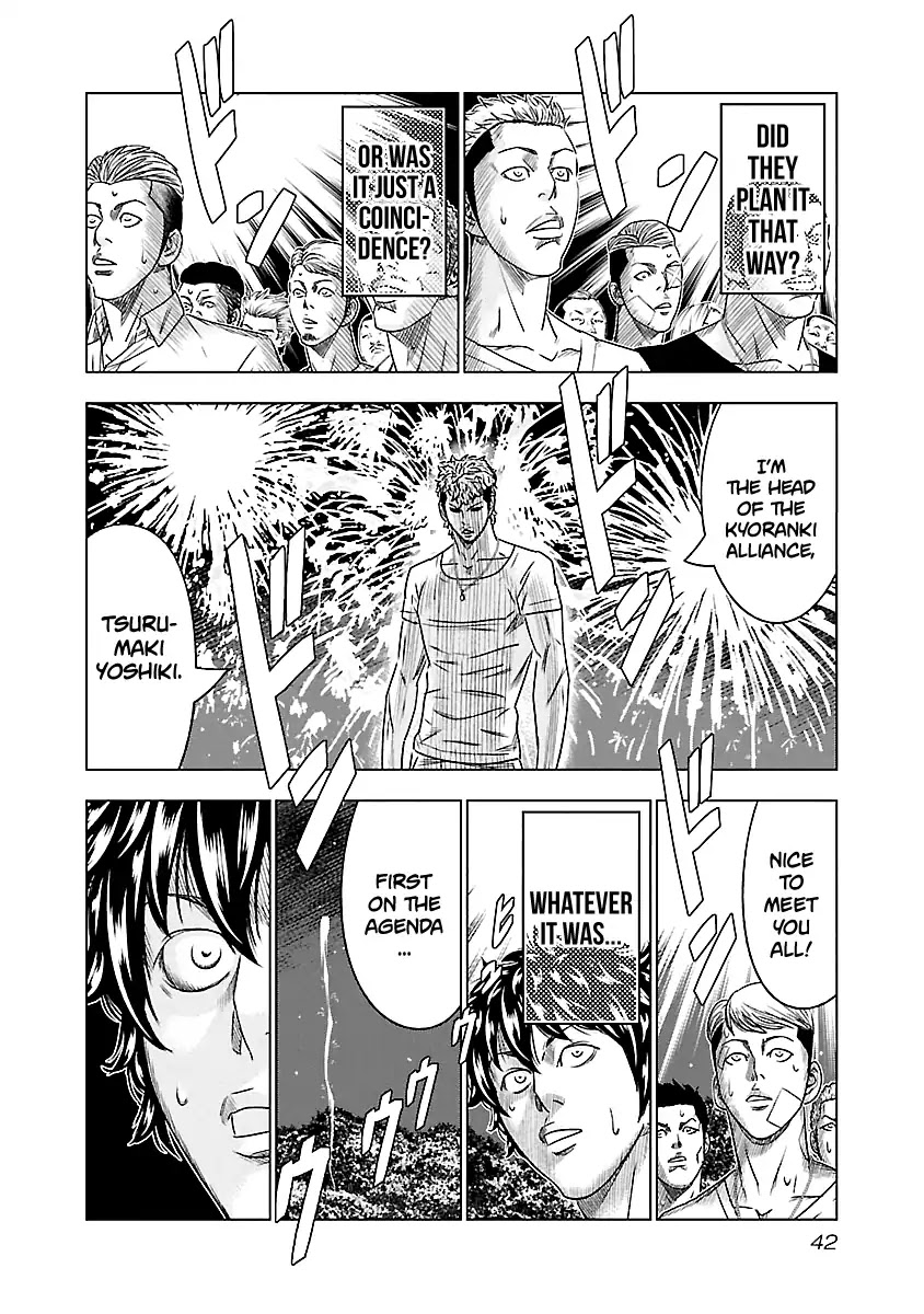 Out (Makoto Mizuta) Chapter 75 page 17 - Chapter 75