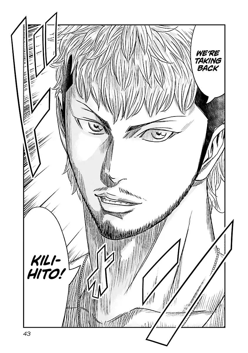 Out (Makoto Mizuta) Chapter 75 page 18 - Chapter 75