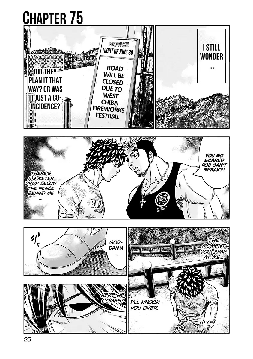 Out (Makoto Mizuta) Chapter 75 page 2 - Chapter 75