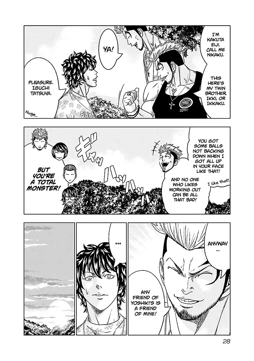 Out (Makoto Mizuta) Chapter 75 page 5 - Chapter 75