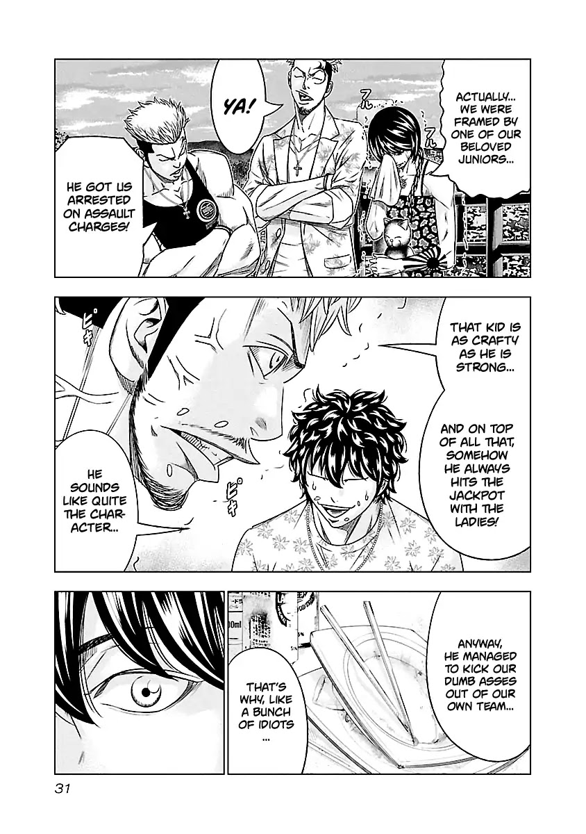 Out (Makoto Mizuta) Chapter 75 page 8 - Chapter 75